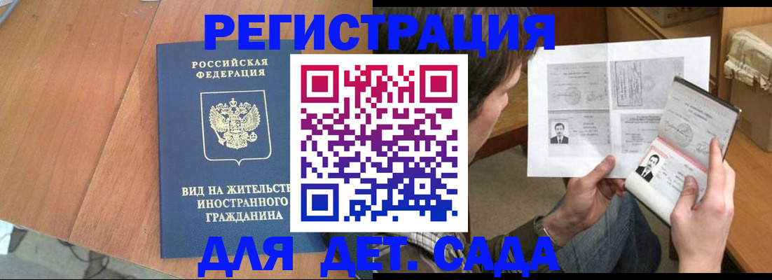 регистрация для школы в Собинке