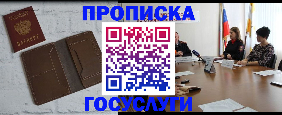 регистрация для школы в Собинке